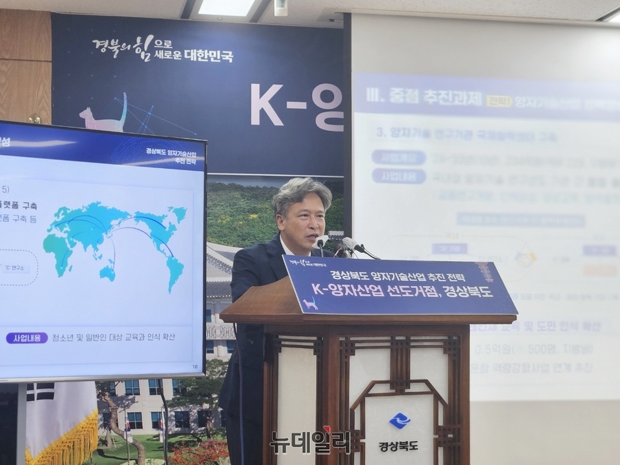 ▲ 경북도 이정우 메타버스과학국장은 18일 경북도청 브리핑룸에서 양자산업을 본격적으로 육성하기 위한 ‘ 경상북도 양자기술산업 추진전략’을 발표했다.ⓒ뉴데일리