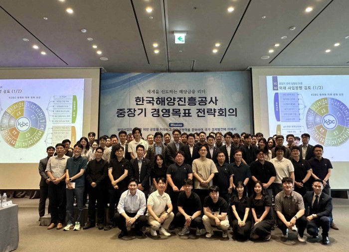 ▲ 한국해양진흥공사가 17일 신라스테이 해운대에서 연 '중장기 경영목표 전략회의'를 마치고 단체사진을 찍고 있다. ⓒ한국해양진흥공사