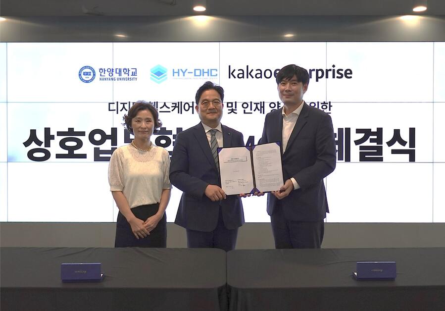 ▲ ⓒ카카오엔터프라이즈