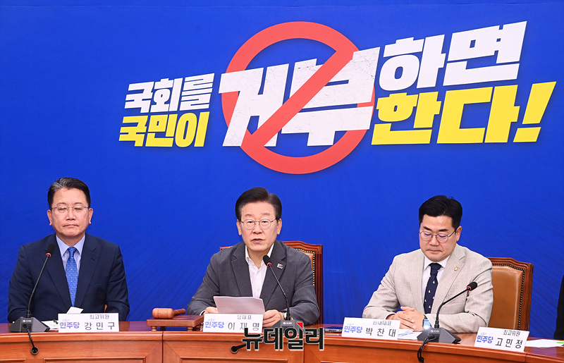 ▲ 최고위서 모두발언하는 이재명 대표 ⓒ서성진 기자