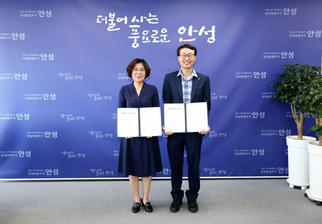 ▲ 강오순 LH 경기남부지역본부장(오른쪽)과 김보라 안성시장이 19일 안성시청에서  '안성맞춤 청년 주거지원 업무협약'을 체결 후 기념촬영을 하고 있다. ⓒ한국토지주택공사 경기남부지역본부 제공