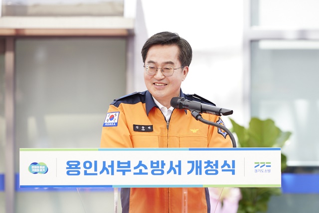 ▲ 김동연 경기도지사가 19일 용인시 기흥구 신갈동 용인서부소방서 개서식 행사에 참석해 인사말을 하고 있다. ⓒ경기도 제공