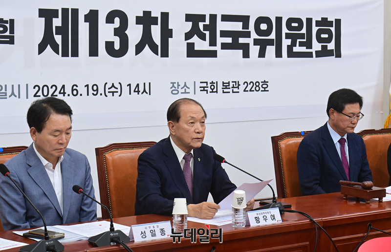 ▲ 황우여 국민의힘 비상대책위원장이 19일 국회에서 열린 제13차 전국위원회에서 인사말을 하고 있다. ⓒ이종현 기자