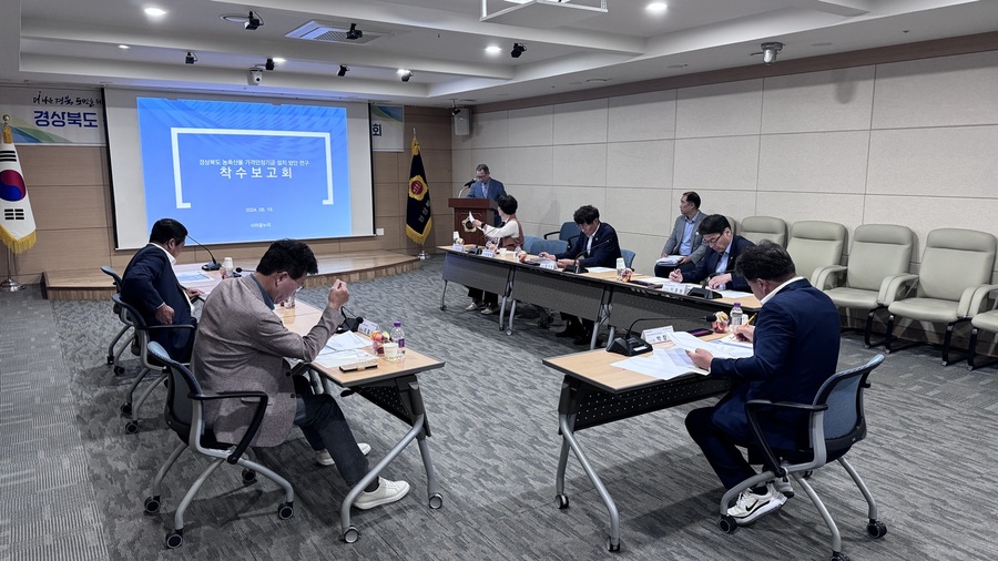 ▲ 경북도의회 ‘농축산물 가격안정화 방안연구회’(대표 박창욱 의원)는 19일 오전 11시 도의회 다목적실에서 ‘경상북도 농축산물 가격안정기금 설치 방안 연구 용역’ 착수보고회를 가졌다.ⓒ경북도의회