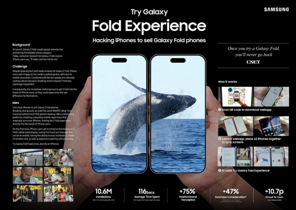 ▲ 트라이 갤럭시 폴드 익스피리언스(TRY GALAXY FOLD EXPERIENCE) . ⓒCANNES LIONS
