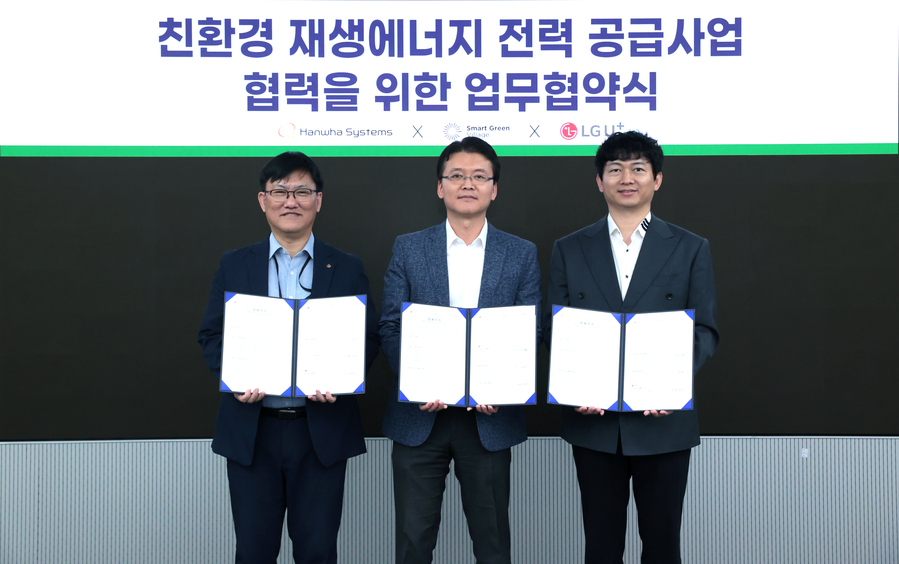 ▲ ⓒLG유플러스