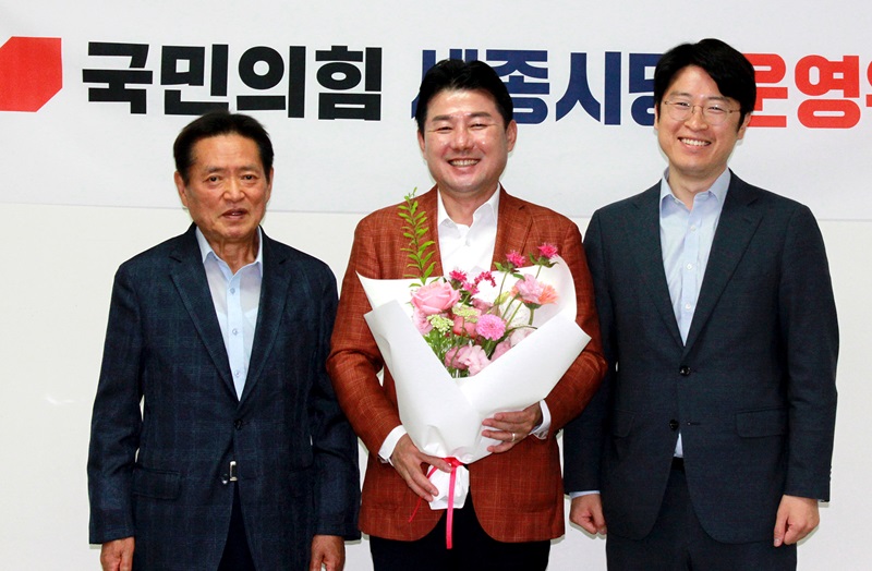 ▲ 국민의힘 세종시당이  20일 운영위원회를 열어 이준배 세종을 당협위원장을 시당 위원장으로 선출했다. 좌측부터 윤진국 수석 부위원장, 이준배 시당 위원장, 류제화 세종갑 당협위원장.ⓒ국민의힘 세종시당