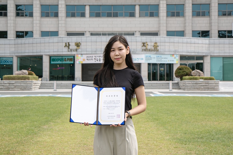 ▲ 대구대학교(총장 박순진)에서 컴퓨터소프트웨어를 전공하고 있는 몽골 출신의 나랑게렐 철멍(Tsolmon Narangerel) 학생이 한국산업정보학회 학술대회에서 우수 논문상을 받았다.ⓒ대구대