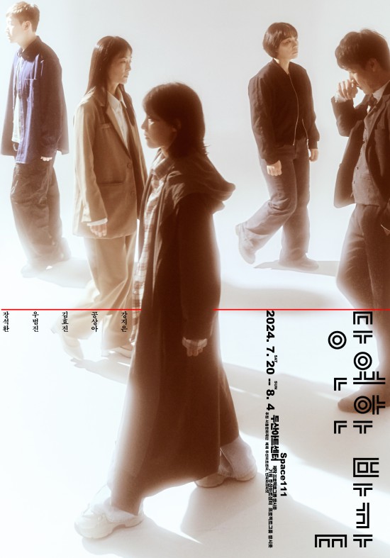 ▲ 연극 '당연한 바깥' 포스터.ⓒ프로젝트그룹 쌍시옷