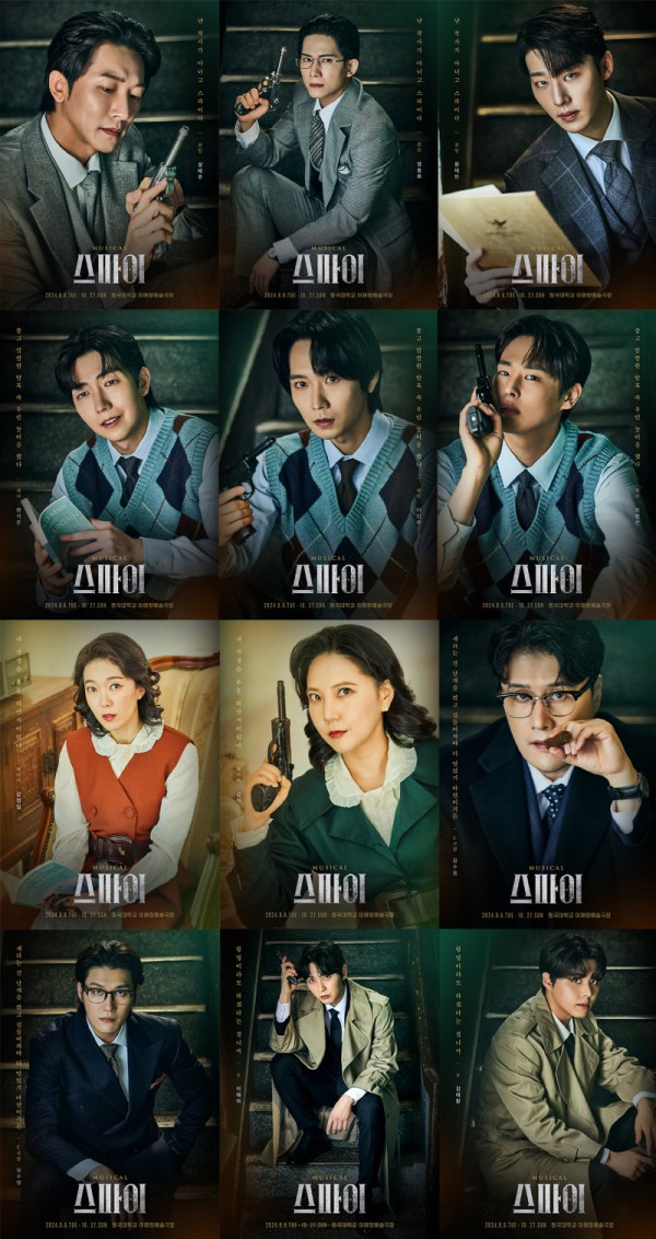 ▲ 뮤지컬 '스파이' 캐릭터 포스터.ⓒ미스틱컬처