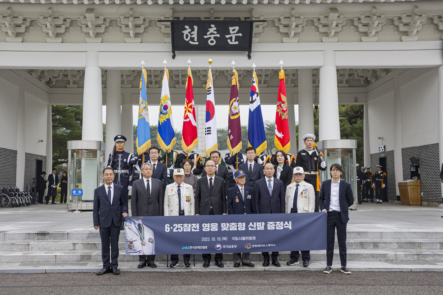 ▲ 지난해 10월 국립서울현충원에서 열린 6·25 참전영웅 맞춤형 신발 증정식 모습. ⓒ한화에어로스페이스