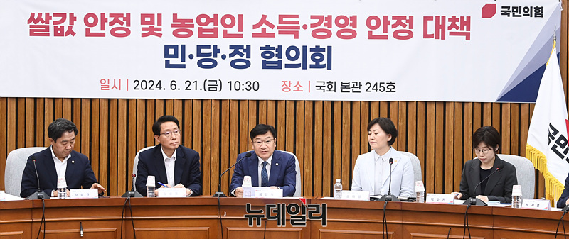 ▲ 정점식 국민의힘 정책위의장이 21일 오전 서울 여의도 국회에서 열린 '쌀값 안정 및 농업인 소득·경영 안정 대책 민당정 협의회'에서 모두발언을 하고 있다.ⓒ서성진 기자