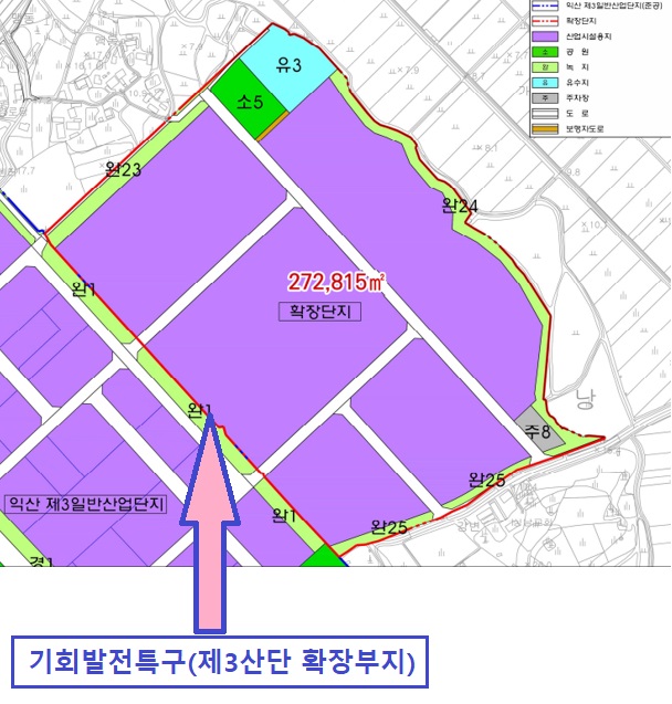 ▲ 제3산단 확장부지 기회발전특구.ⓒ익산시