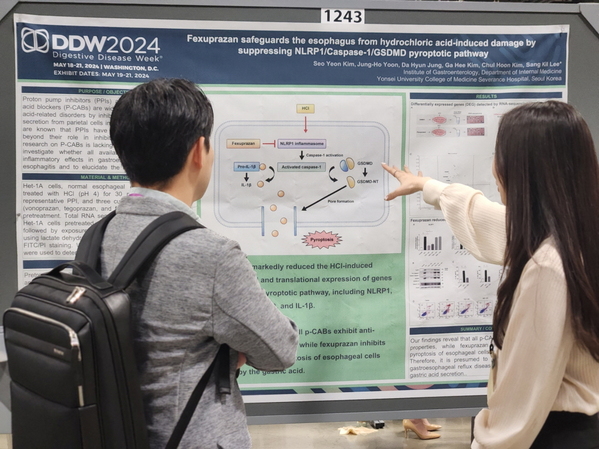 ▲ DDW2024 참가자들이 위산 노출로 인한 식도에서의 항염 효과 관련 기초연구 포스터를 보고 있다.ⓒ대웅제약