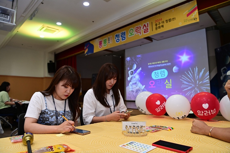 ▲ 대구 동구청(구청장 윤석준)은 ‘더 청렴(한)문화제’를 성황리에 마무리했다.ⓒ동구청