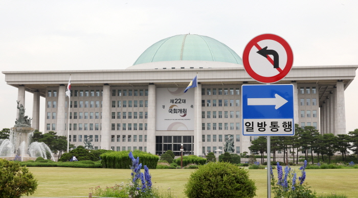 ▲ 제22대 국회 임기 시작일인 지난 5월  30일 오후 서울 여의도 국회의사당에 개원 축하 현수막이 걸려 있다. 
ⓒ뉴시스