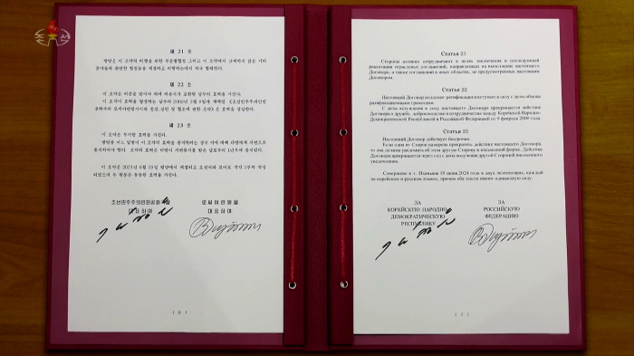 ▲ 북한 김정은과 블라디마르 푸틴 러시아 대통령이 지난 19일 '포괄적 전략 동반자 관계에 관한 조약'에 서명했다고 조선중앙TV가 20일 보도했다. ⓒ북한 조선중앙TV 캡쳐/뉴시스