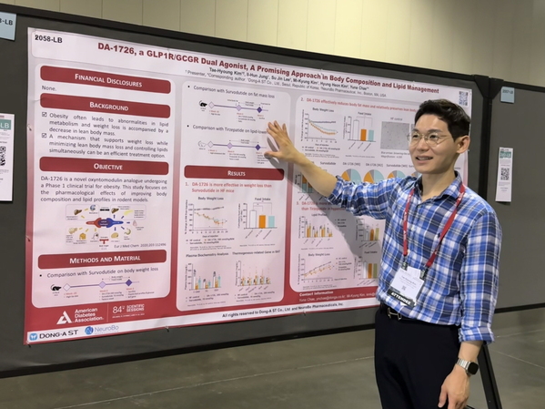 ▲ 김태형 동아에스티 연구본부 수석이 현지시각 22일 미국 올랜도 컨벤션센터에서 개최된 제84회 미국 당뇨병학회(ADA)에서 DA-1726의 전임상 연구 결과를 포스터 발표하고 있다.ⓒ동아에스티