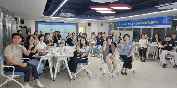 ▲ 유성구는 24일 구청 직원을 대상으로 디지털 기술 이해와 대응 능력 강화를 위해 ‘상반기 디지털 혁신학교’를 개최했다.ⓒ유성구