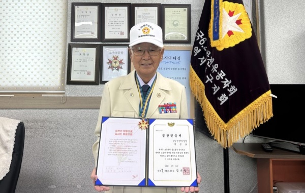 ▲ ⓒ한국효문화진흥원