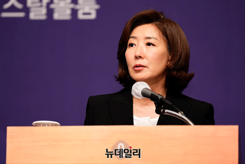 ▲ 나경원 국민의힘 의원이 25일 서울 롯데호텔에서 열린'제1회 뉴데일리 퓨처코리아 포럼'에서 기조연설을 하고 있다. ⓒ정상윤·서성진 기자