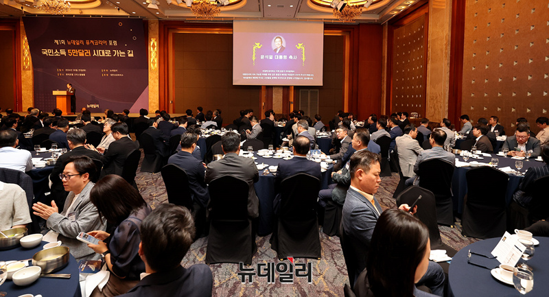 ▲ 김연희 BCG 대표 파트너가 25일 서울 롯데호텔에서 열린'제1회 뉴데일리 퓨처코리아 포럼'에서 기조연설을 하고 있다. ⓒ정상윤·서성진 기자