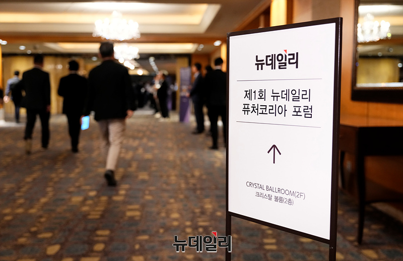 ▲ 김연희 BCG 대표 파트너가 25일 서울 롯데호텔에서 열린'제1회 뉴데일리 퓨처코리아 포럼'에서 기조연설을 하고 있다. ⓒ정상윤·서성진 기자