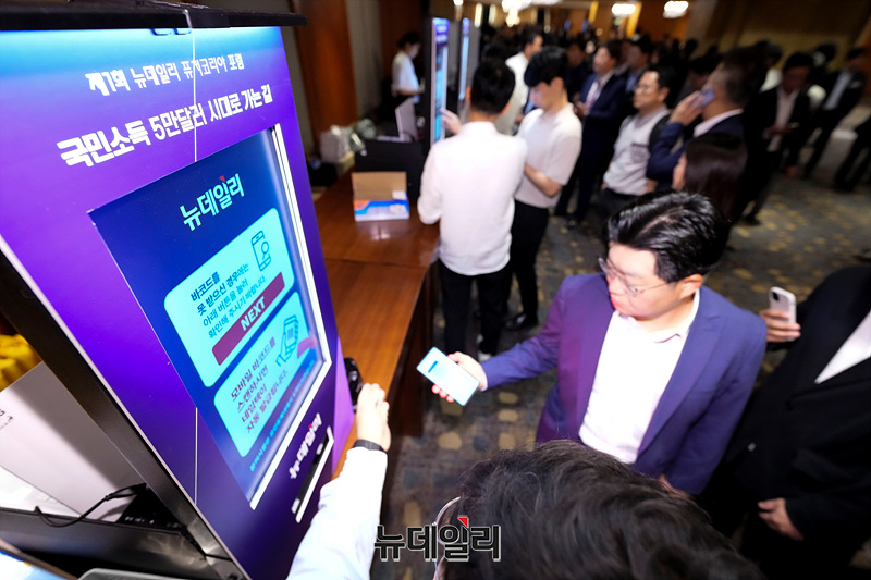 ▲ 김연희 BCG 대표 파트너가 25일 서울 롯데호텔에서 열린'제1회 뉴데일리 퓨처코리아 포럼'에서 기조연설을 하고 있다. ⓒ정상윤·서성진 기자