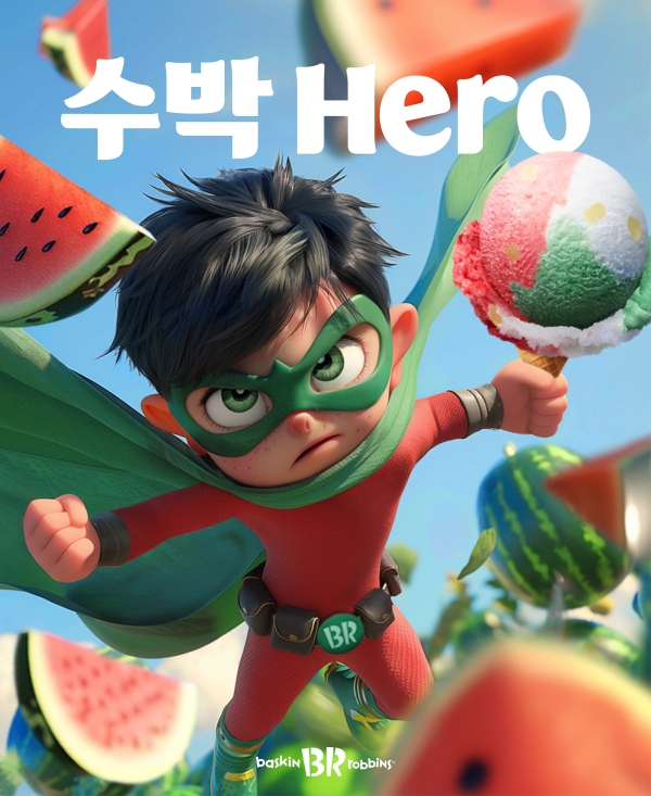 ▲ ‘수박 Hero’ ⓒSPC 배스킨라빈스