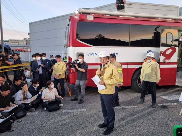 ▲ 김동연 경기도지사가 지난 24일 오후 경기 화성시 서신면에 위치한 아리셀 공장 근처에서 사고 수습 등 대책에 대해 설명하고 있다. ⓒ김현우기자