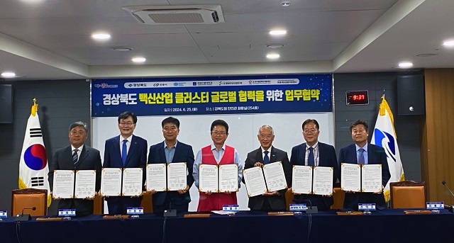 ▲ 안동시는 25일 경북도청 화랑실에서 국제백신연구소와 안동 백신산업 클러스터 글로벌 협력 고도화를 위한 업무협약을 맺었다.ⓒ안동시