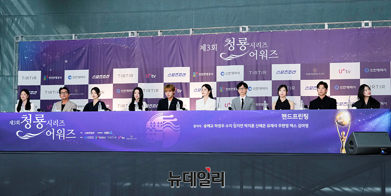 ▲ 배우 송혜교(왼쪽부터), 하정우, 수지, 임지연, 박지훈, 신예은, 방송인 유재석, 배우 주현영, 덱스, 김아영