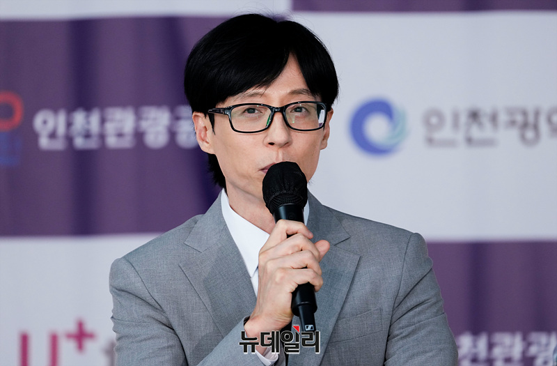 ▲ 방송인 유재석