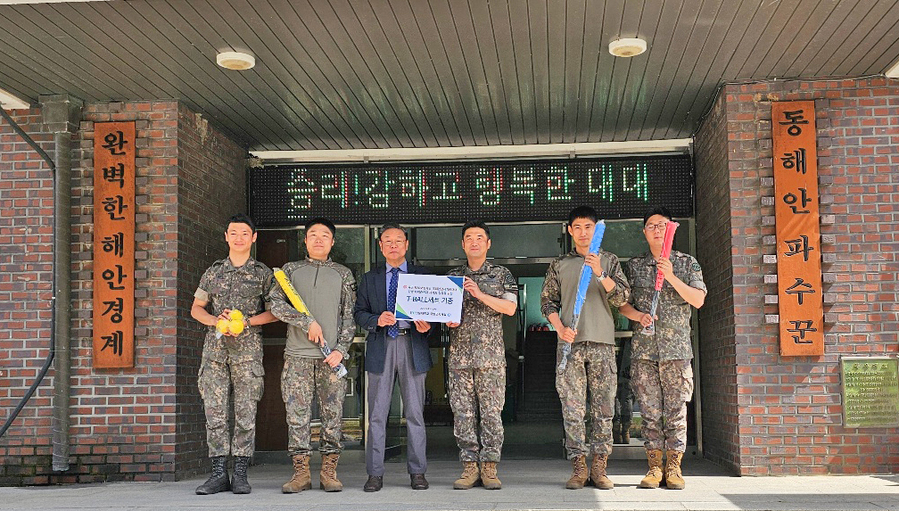 ▲ 영진전문대학교(총장 최재영) 국방군사계열이 육군 제50보병사단 15해안감시기동대대에 티볼세트를 기증했다.ⓒ영진전문대