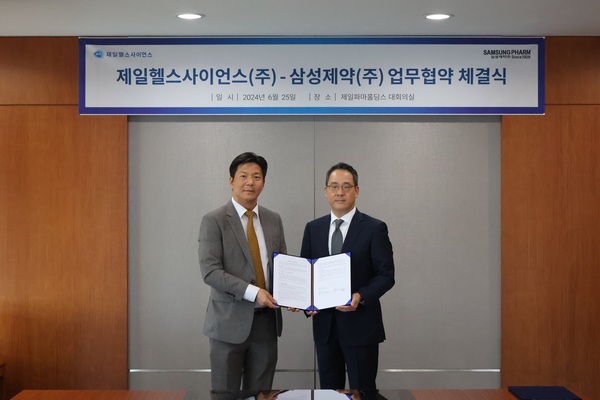 ▲ 정성택 삼성제약 대표(왼쪽)와 한상철 제일헬스사이언스 대표가 지난 25일 의약품 공급 계약을 체결한 뒤 기념촬영하고 있다.ⓒ삼성제약