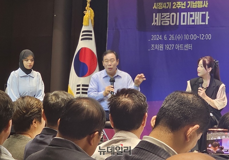 ▲ 최민호 세종시장이 26일 오전 조치원1927 아트센터에서 세종시정 4기 출범 2주년 기념행사에서 미래비전을 제시하고 있다.ⓒ이길표 기자