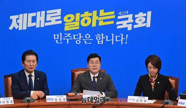 ▲ 박찬대 더불어민주당 당대표 직무대행 겸 원내대표가 26일 오전 국회에서 열린 최고위원회의에서 발언하고 있다. ⓒ이종현 기자