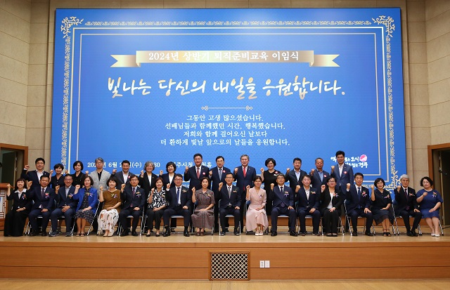 ▲ 26일 오전 경주시청 알천홀에서 올해 상반기 공무원 퇴임식이 열린 가운데 참석자들이 단상에 올라 기념촬영을 하고 있다.ⓒ경주시