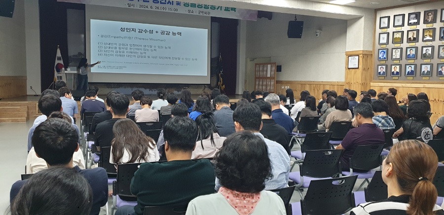 ▲ 성인지 교육 및 고위직 대상 4대폭력 예방교육.ⓒ장수군