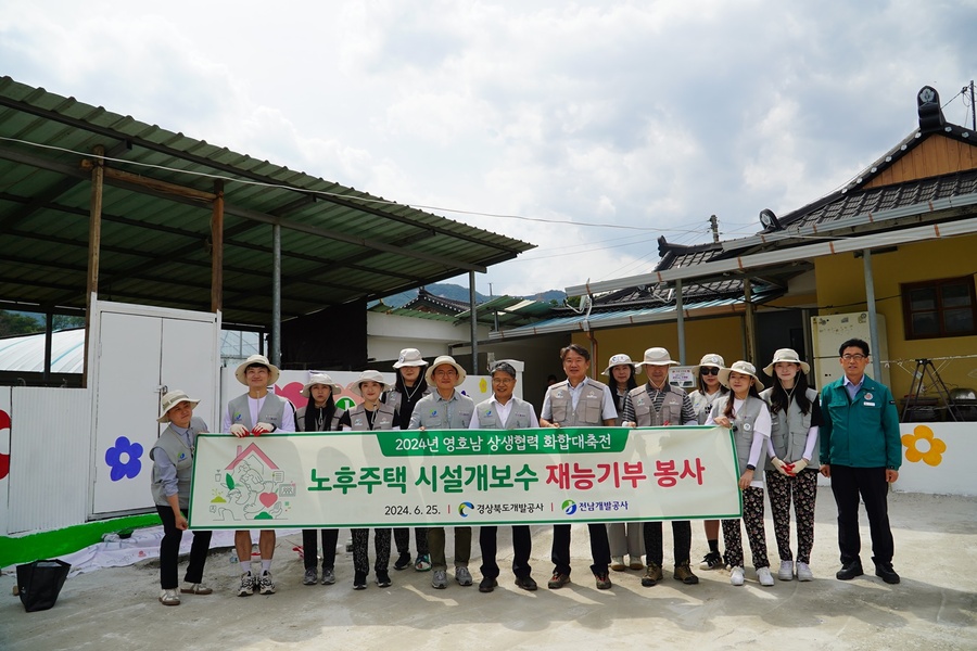 ▲ 양 기관 직원들은 노후주택 개보수 공사를 위해 외벽 페인트칠과 벽화 작업, 공사 폐기물 정리 등 봉사활동을 통해 도민의 쾌적한 보금자리 조성에 구슬땀을 흘렸다.ⓒ경북개발공사