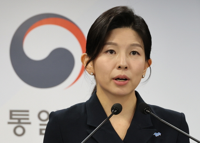 ▲ 김인애 통일부 부대변인. ⓒ뉴시스