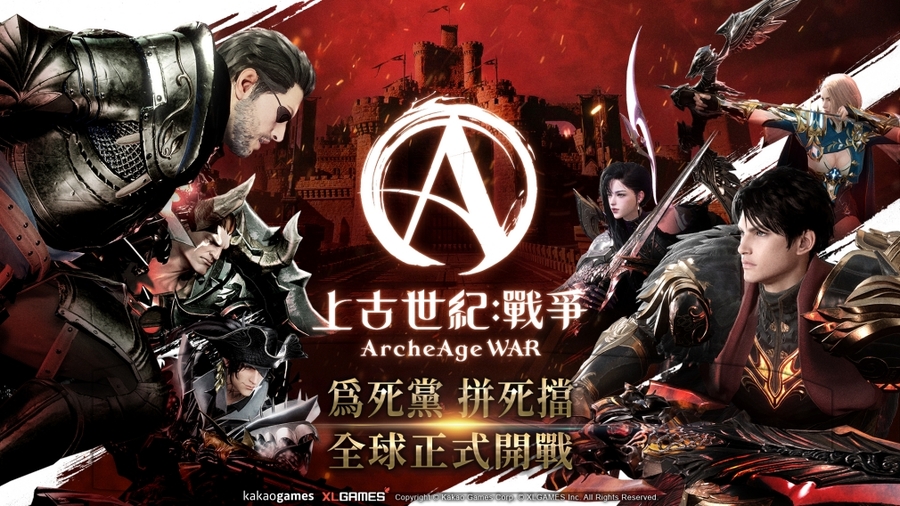 ▲ ⓒ카카오게임즈