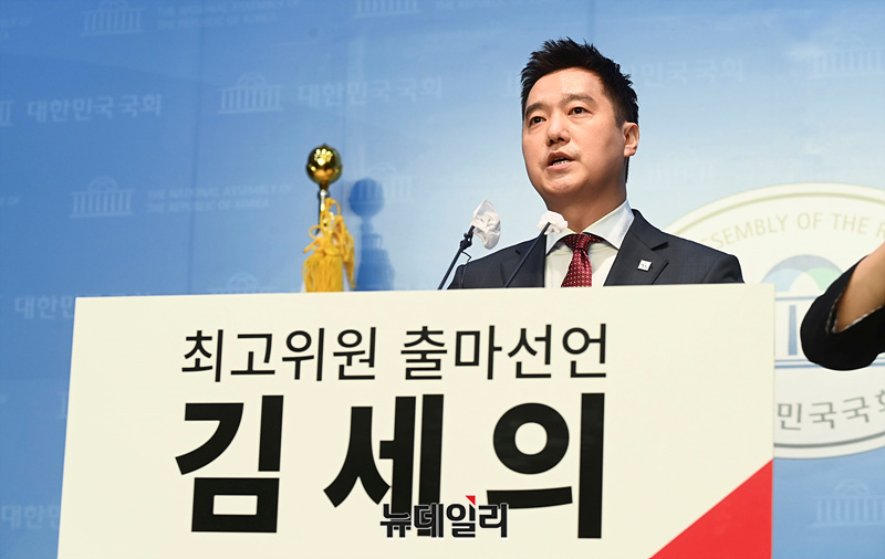 ▲ 김세의 가세연 대표. ⓒ서성진 기자