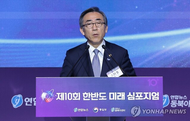 ▲ 조태열 외교부 장관이 28일 서울 중구 신라호텔 다이너스티홀에서 열린 제10회 한반도 미래 심포지엄에서 기조연설을 하고 있다. ⓒ연합뉴스