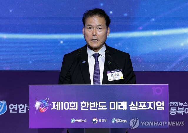 ▲ 김영호 통일부 장관이 28일 서울 중구 신라호텔 다이너스티홀에서 열린 제10회 한반도 미래 심포지엄에서 환영사를 하고 있다. ⓒ연합뉴스