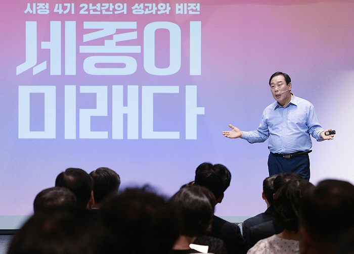 ▲ 최민호 세종시장은 최근 조치원 1927 아트센터에서 시정 4기 2년간의 성과와 비전에 대해 밝히고 있다.ⓒ세종시