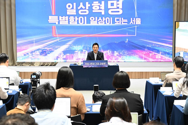 ▲ 오세훈 시장이 1일 오전 시청에서 열린 취임 2주년 기자간담회에서 발언하고 있다. ⓒ서울시 제공