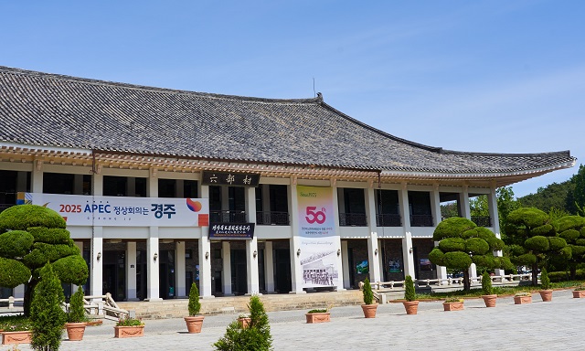 ▲ 보문관광단지 육부촌 전경.ⓒ경북관광공사