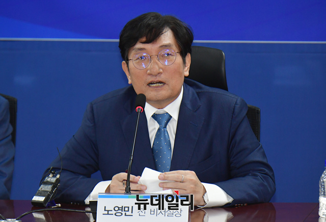 ▲ 노영민 전 문재인 대통령 비서실장. ⓒ뉴데일리 DB