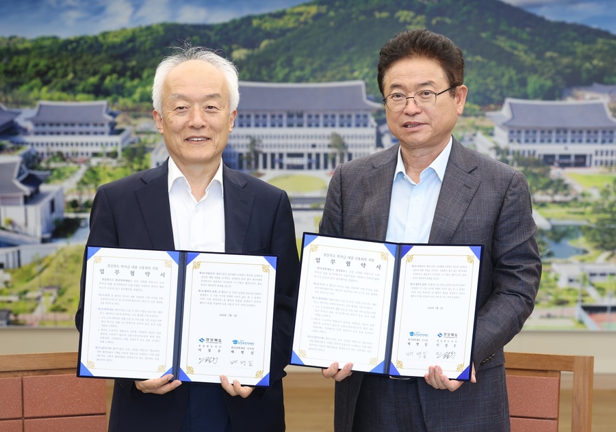 ▲ 경상북도는 한국장학재단과 1일 경북도청에서 ‘학자금 대출 신용회복 지원사업’ 추진을 위한 업무협약을 맺었다.ⓒ경북도